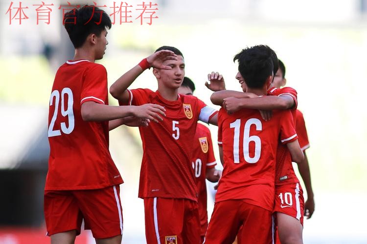 【不坠青云志】三球大捷 中国国少期待过招朝鲜 【不坠青云志】三球大捷 中国国少期待过招朝鲜