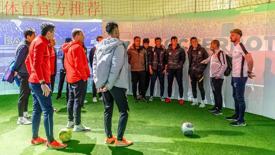 德国足协代表团拜访中国足协 德国足协代表团拜访中国足协