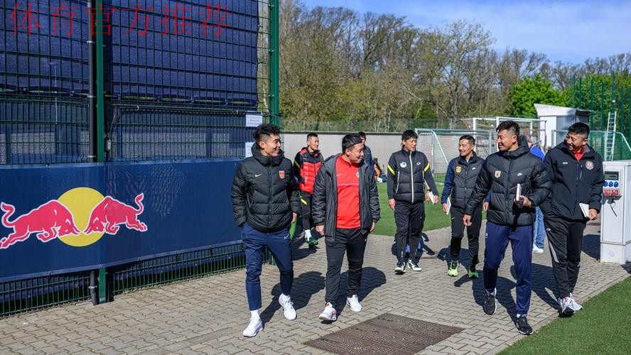 德国足协代表团拜访中国足协 德国足协代表团拜访中国足协