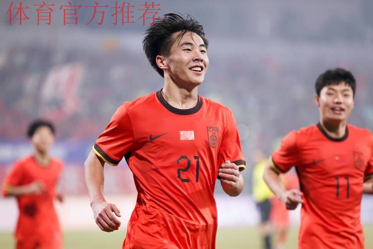 中国队晋级2023年U-17亚洲杯预选赛决赛阶段比赛 中国队晋级2023年U-17亚洲杯预选赛决赛阶段比赛