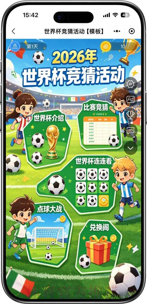 世界杯竞猜安全热门 世界杯竞猜安全热门