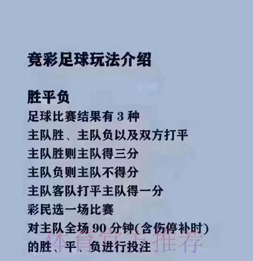 2026世界杯买球开户最佳平台推荐
